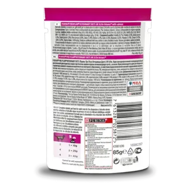 PRO PLAN VETERINARY DIETS UR Urinary Nassfutter Beutel Lachs Rückseite